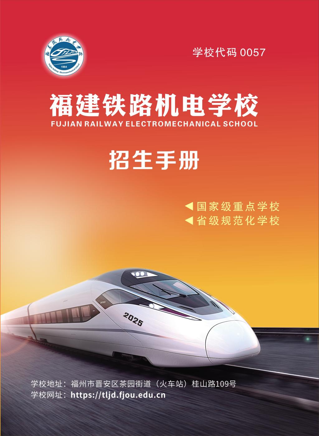 2025<a href=http://www.tjsxht.com/school-403/ target=_blank class=infotextkey>F·C늌WУ</a>